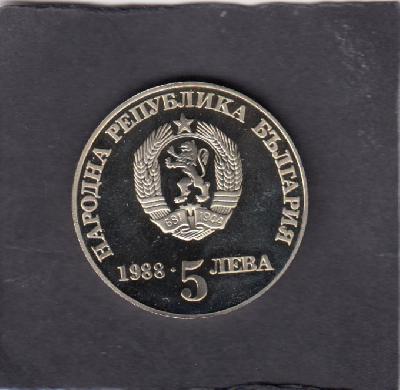 Beschrijving: 5 Leva  CHIPROVO  REEDED EDGE